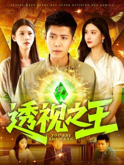 爱上海军蓝剧情简介封面图