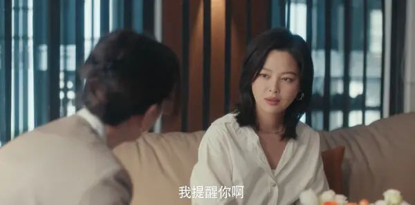 女神蒙上眼第19集剧照