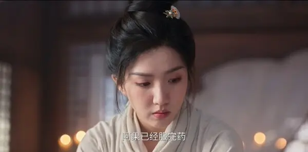 御赐小仵作2第26集剧照