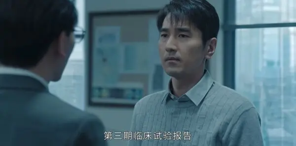 秋雪漫过的冬天第22集剧照