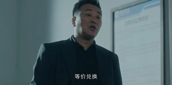 秋雪漫过的冬天第5集剧照